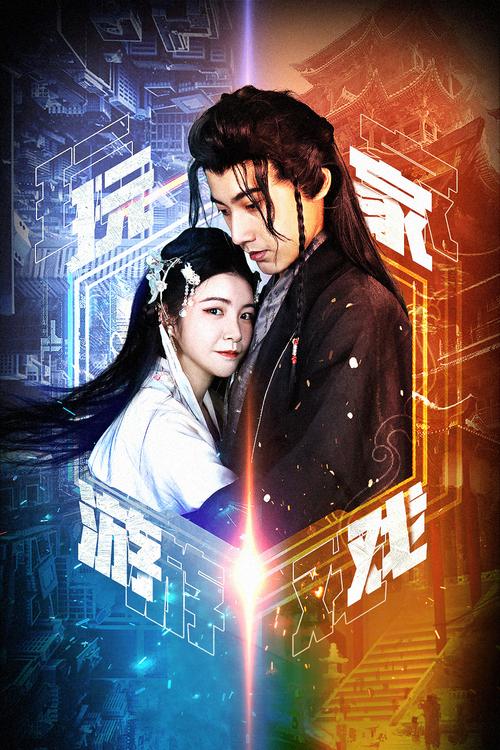 游戏类型有哪些电影电视剧？游戏电影都有哪些