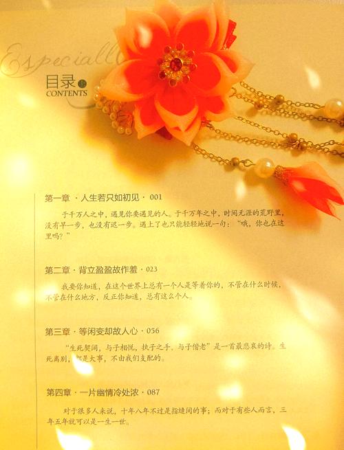 作者:一度君华?一度君华最新小说2020