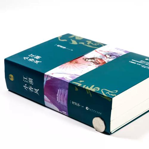 作者:一度君华?一度君华最新小说2020