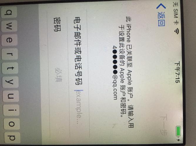 iphone5s扫码扫不出来?iphone5s扫不了二维码