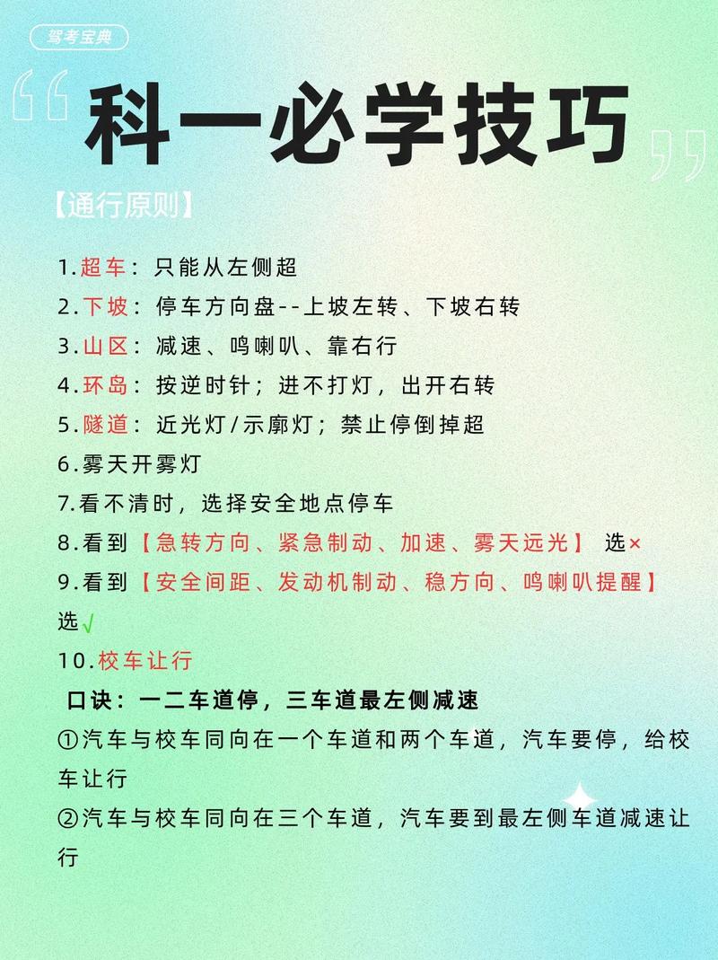 考驾照科目一能遇约几次？考驾照科目一能遇约几次考试