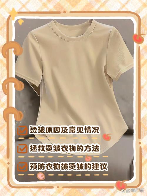 开水烫衣服会烫坏吗？开水烫衣服有什么危害