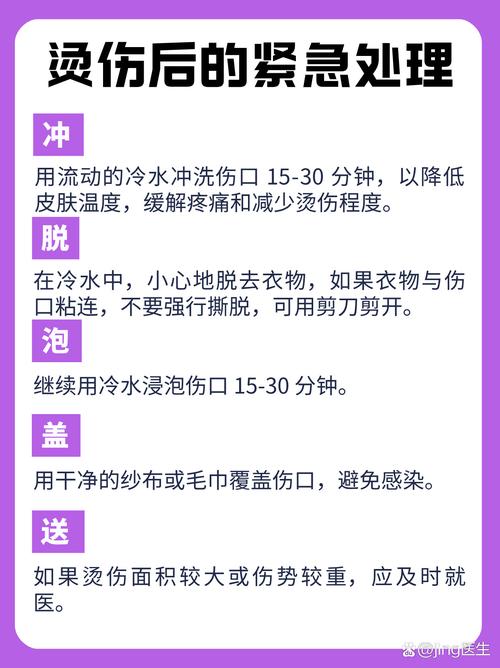 开水烫衣服会烫坏吗?开水烫衣服有什么危害
