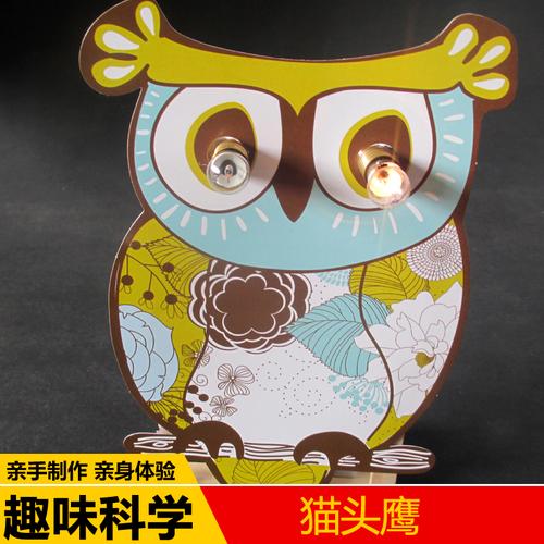 科学家根据猫的眼睛发明了什么?科学家根据猫的眼睛发明了什么东西