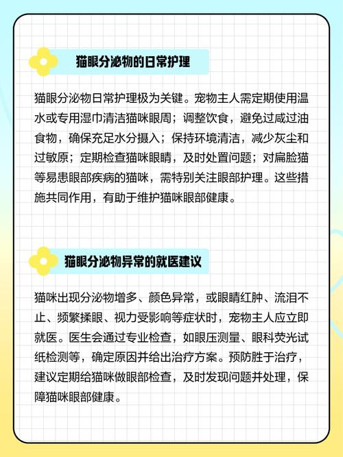 科学家根据猫的眼睛发明了什么?科学家根据猫的眼睛发明了什么东西
