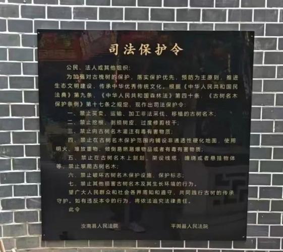 人们最早的环境法令是什么？人类最早的环境法令