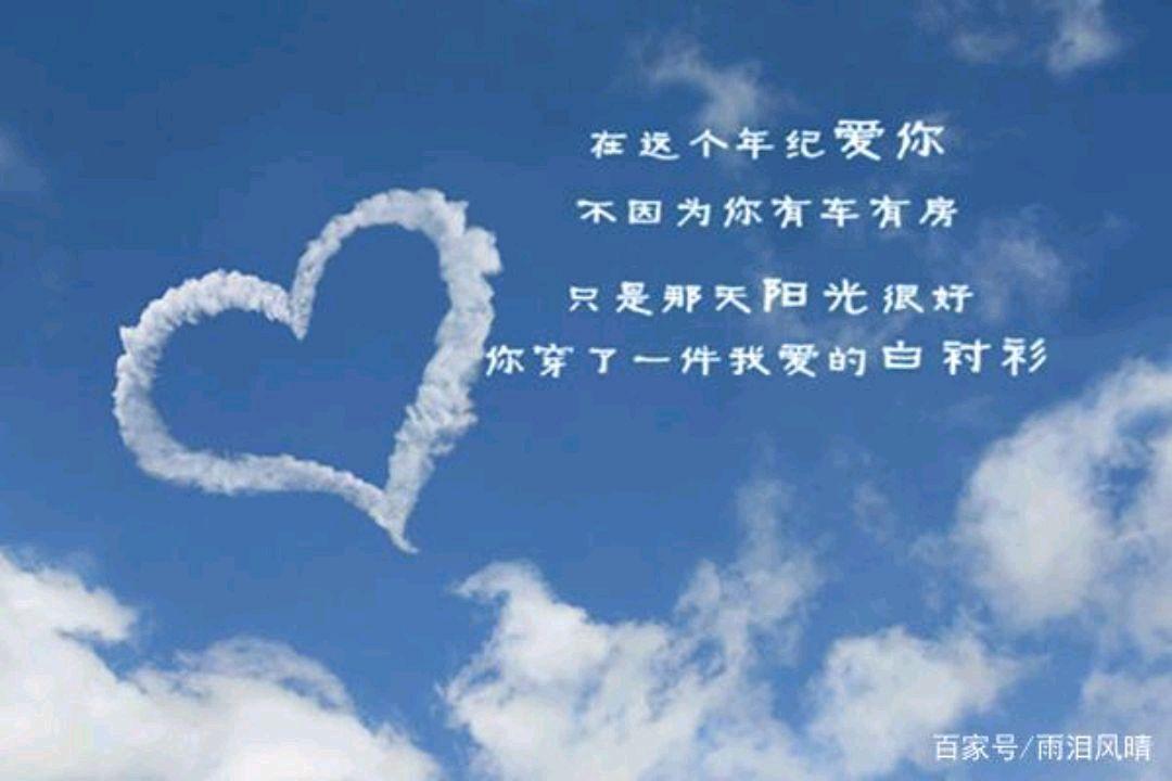 勇敢爱的句子经典台词？勇敢爱的句子说说心情