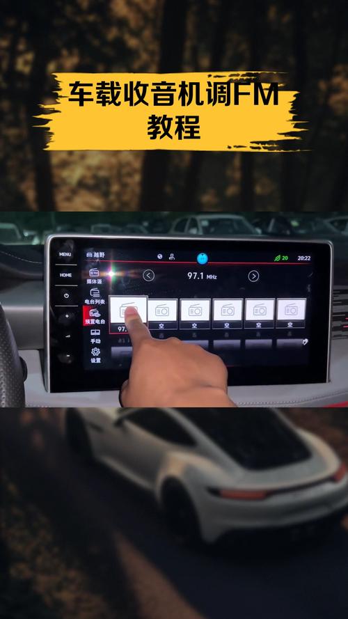 苹果手机怎么自己调频听收音机?iphone怎么收听调频广播