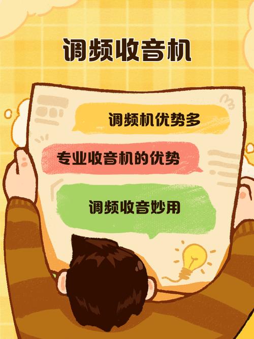 苹果手机怎么自己调频听收音机?iphone怎么收听调频广播