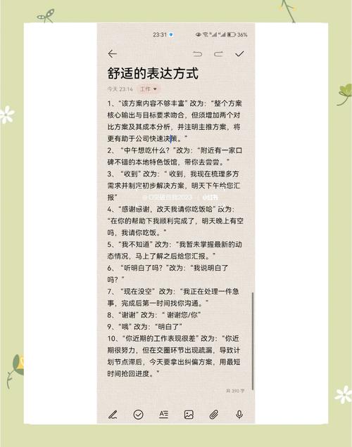 如何提高语言表达能力和沟通技巧?提高语言表达能力的方法