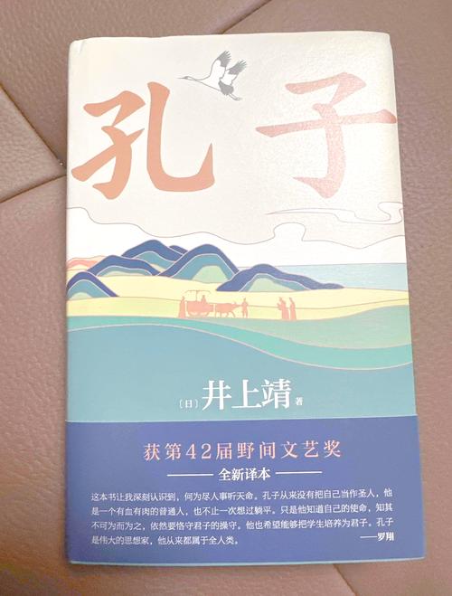 孔子写过哪几本书?孔子写了那些书