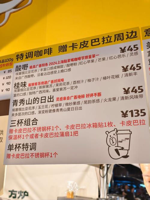 开咖啡店风险及解决方案?开咖啡店风险及解决方案分析