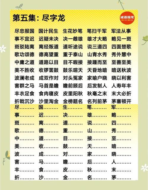 渴字开头的成语接龙大全集集?渴字开头的成语有哪些