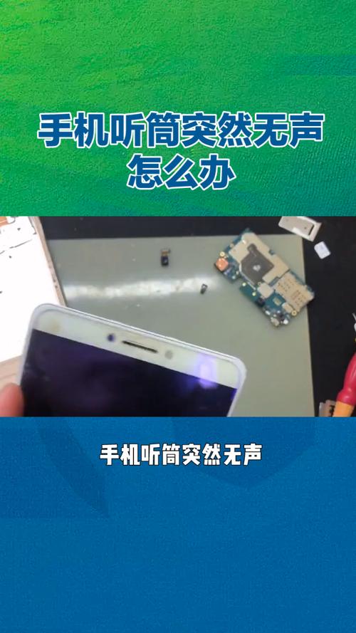 苹果6手机听筒没声音怎么办呢?苹果6听筒突然没有声音了