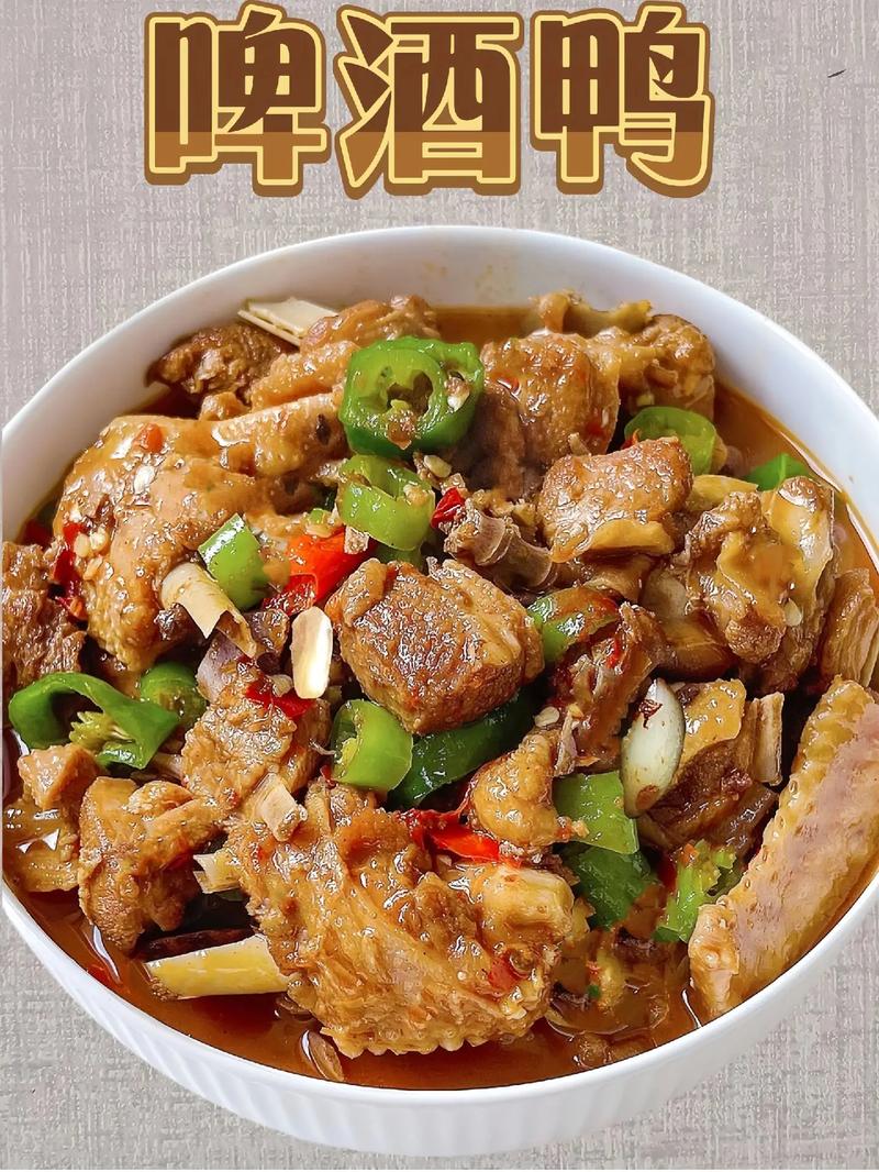 啤酒鸭里面还可以加点什么的菜？啤酒鸭里面可以加什么配菜