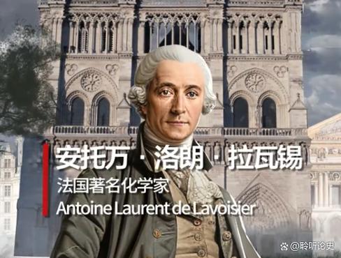 近代化学的开创者？近代化学的开创者有哪些