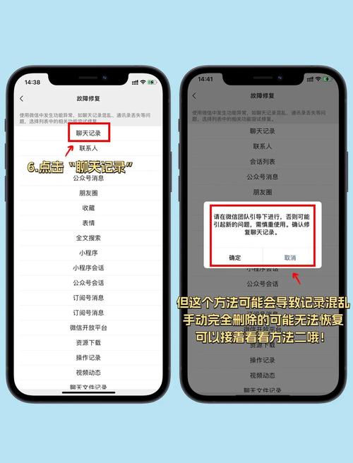 微信交易记录删除还能找回吗？微信交易记录删除还能找回吗知乎