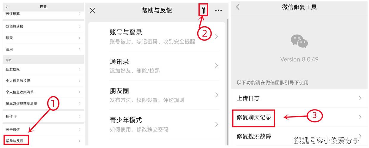 微信交易记录删除还能找回吗?微信交易记录删除还能找回吗知乎