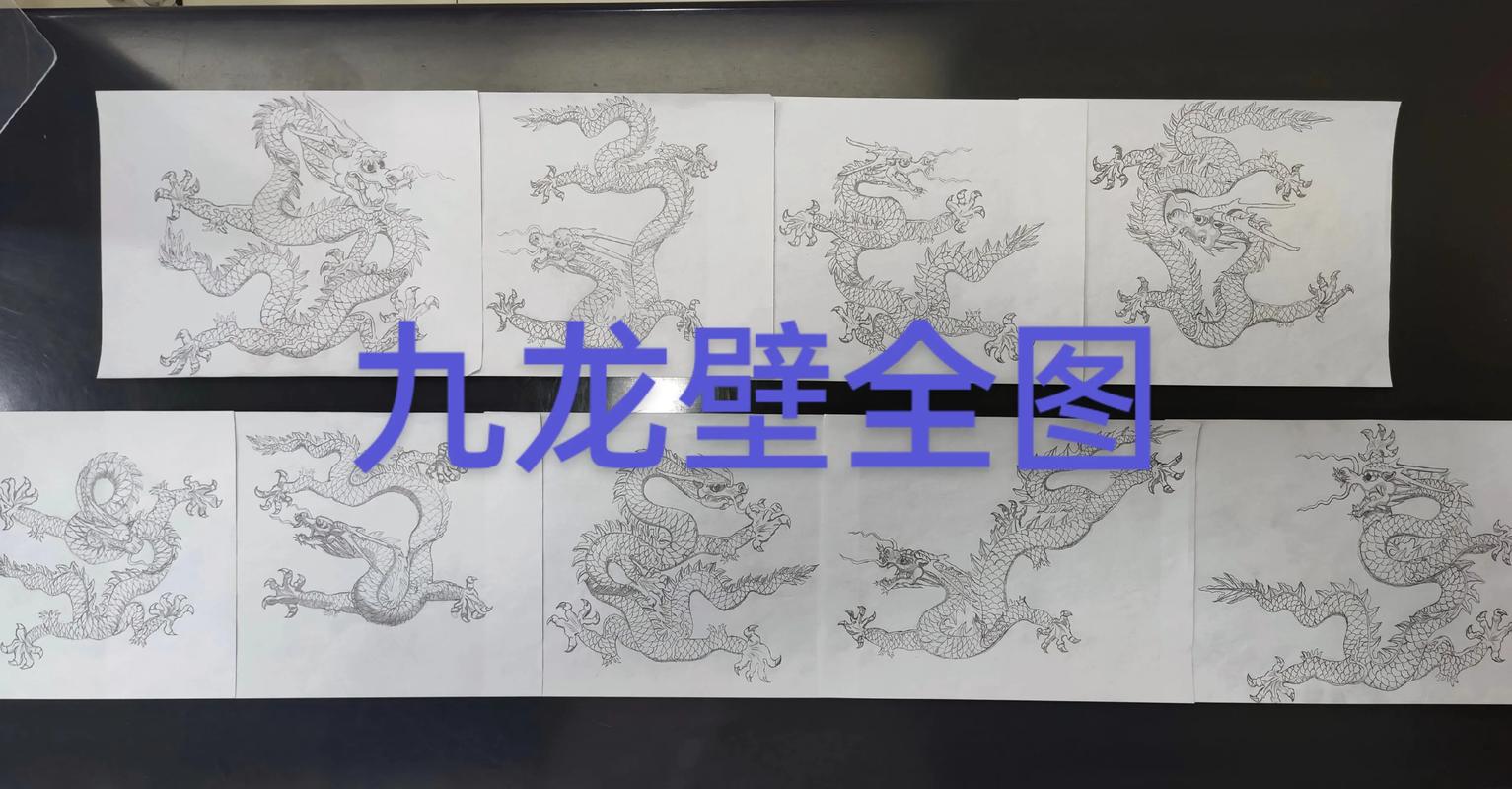 民间故事九龙壁的传说?九龙壁 故事