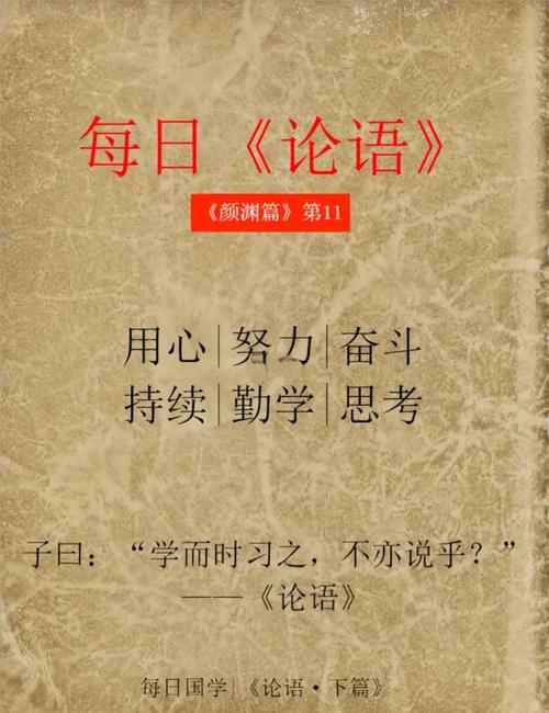 君臣之道是什么意思啊?君臣之道的名言