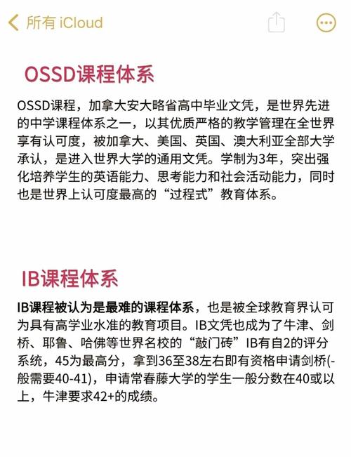 isec课程是什么意思?isec课程是啥