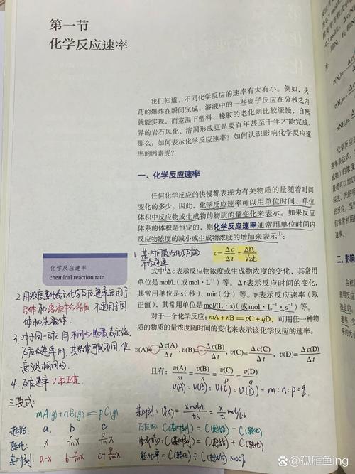 sn2反应机理判断反应速率?sn2反应速率大小顺序排列