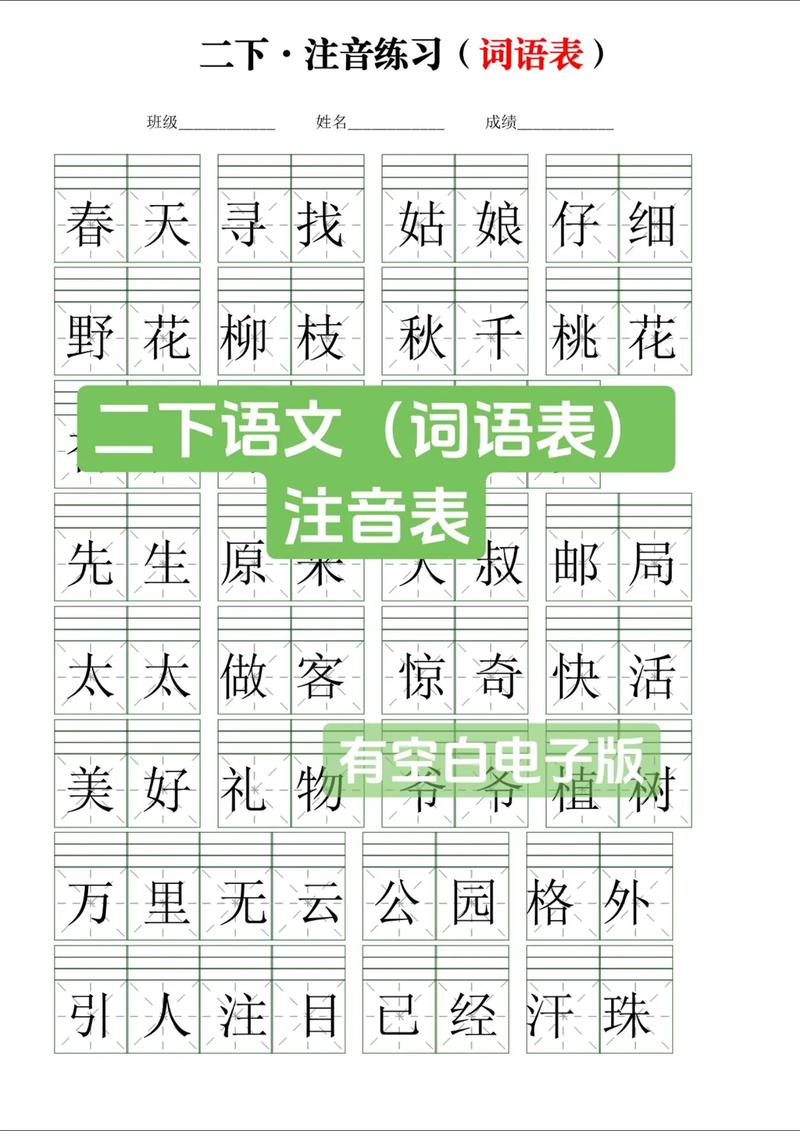 宽可以组什么简单的词?宽可以组什么简单的词语和拼音