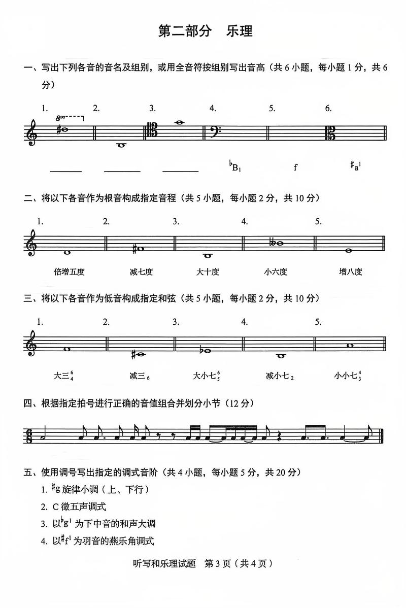 考试前舒缓情绪的音乐？考试前的纯音乐