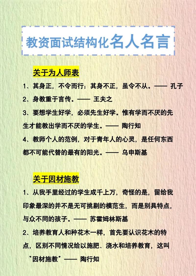 自我认知的名言古言？自我认知的名句