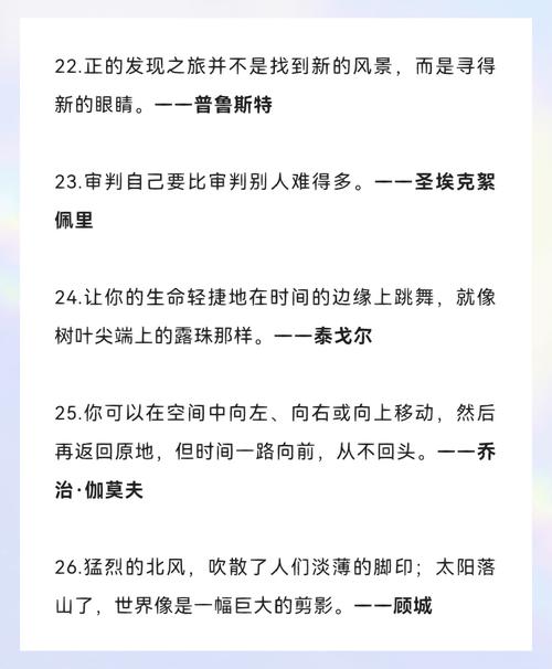 自我认知的名言古言?自我认知的名句