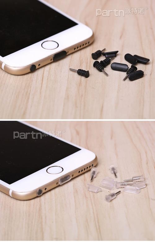苹果手机用不用防尘塞？iphone有必要用防尘塞吗