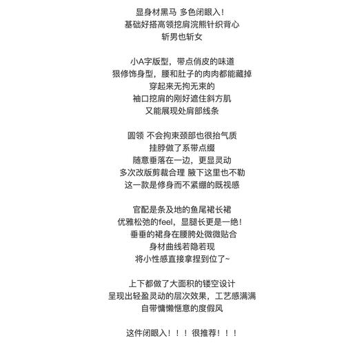 精致的意思是什么(最佳答案)？精致是什么意思解释