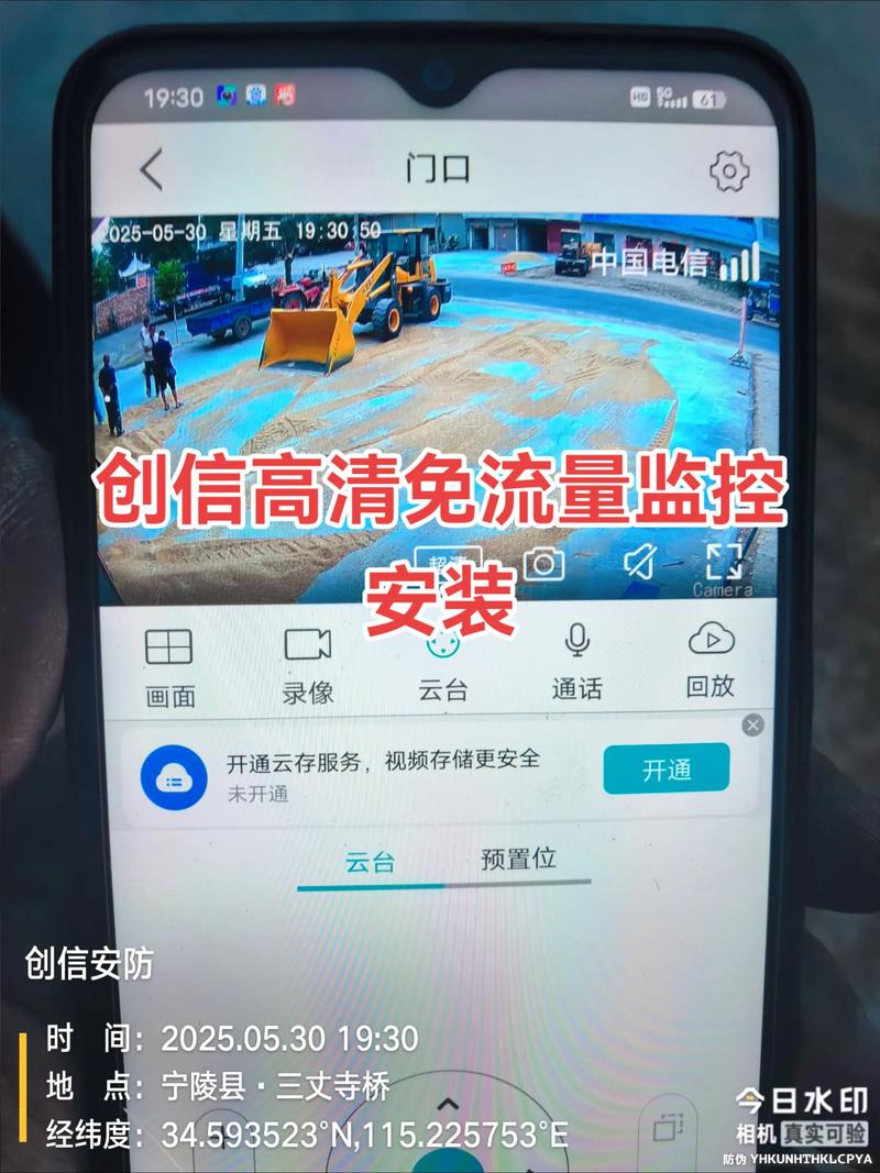 wlan流量监控?无线网流量监控