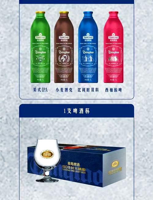 精酿啤酒保存多久?精酿啤酒保质期限