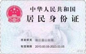 考研报名必须要身份证吗?研究生考试报名要身份证吗