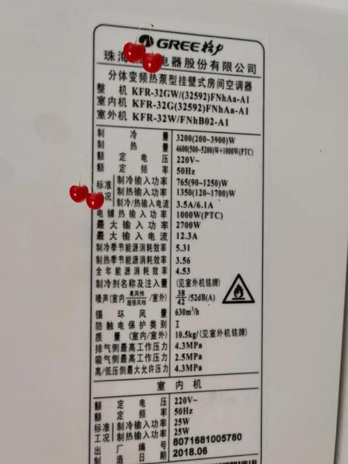空调哪个季节用电多?空调季节耗电量