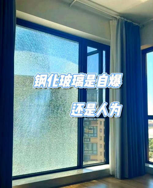 如何肉眼鉴别钢化玻璃的好坏？如何肉眼鉴别钢化玻璃的好坏视频