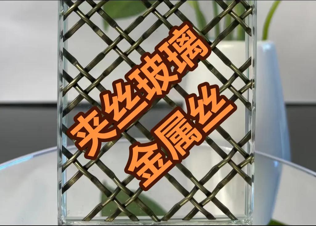 如何肉眼鉴别钢化玻璃的好坏?如何肉眼鉴别钢化玻璃的好坏视频