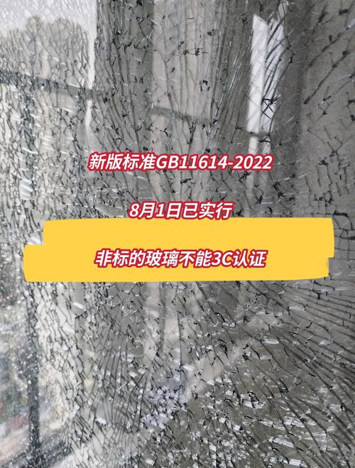 如何肉眼鉴别钢化玻璃的好坏?如何肉眼鉴别钢化玻璃的好坏视频