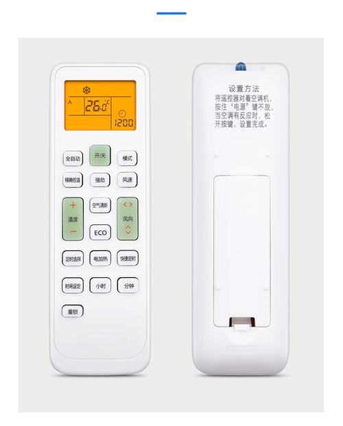 长虹空调遥控器怎么换电池?空调遥控器电池是什么型号