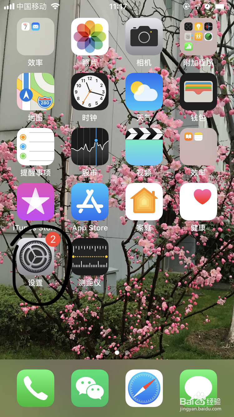 如何退出欢乐斗地主登录？欢乐斗地主在哪里退出