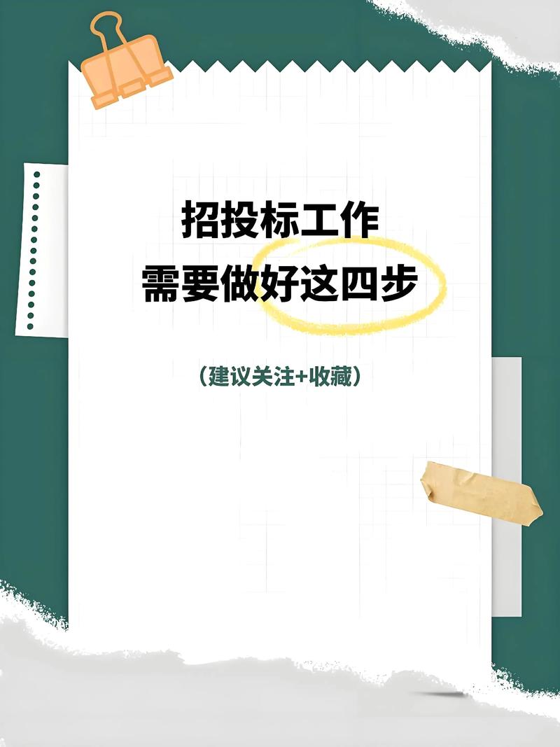 想去招标公司上班应该学什么？在招标公司上班累不累