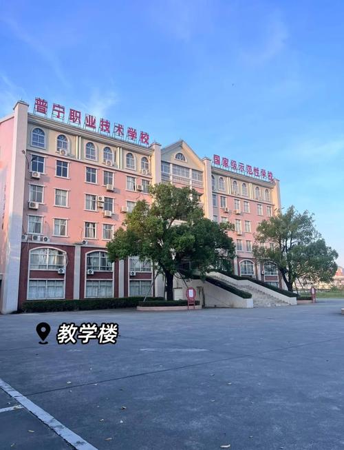 普宁有哪些职业学校?普宁有什么职业学校