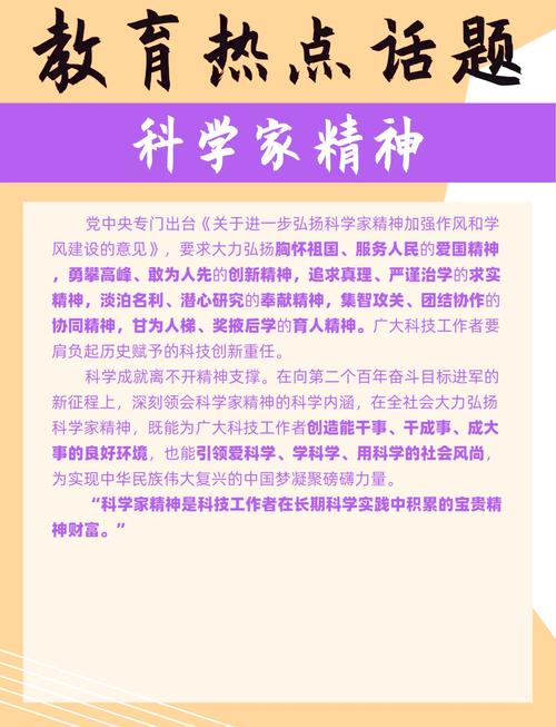 现代科学精神源头？现代科学的精神