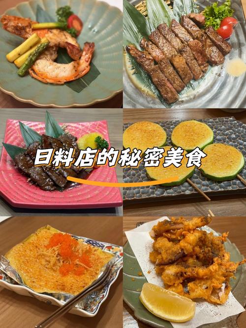 日本料理锅食谱与做法?日本料理 鮨