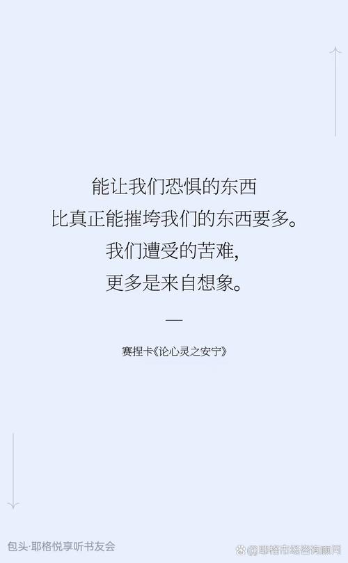 关于怕的名言名句?害怕的名言