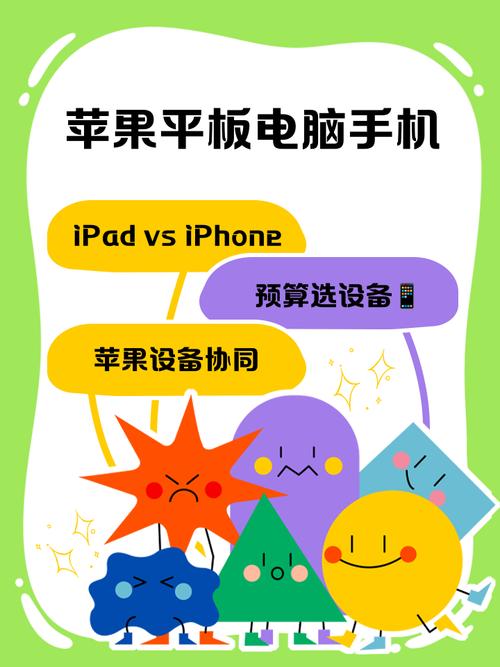 苹果平板电脑能用安卓系统吗？苹果平板安卓手机可以用吗