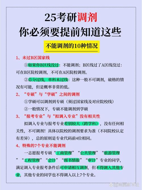 考研推免生要参加复试吗？推免的研究生需要复试吗