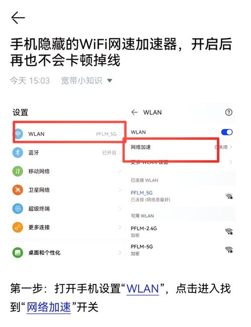 怎样可以提高路由器的网速?咋样提高路由器的网速