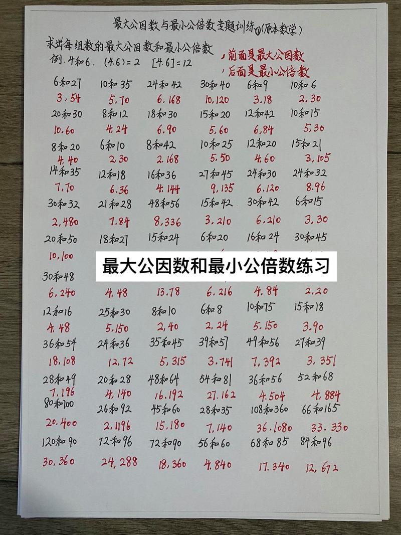 34和26的最大公因数和最小公倍数？34和22的最大公因数